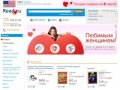 Read.ru – интернет-магазин книг, игр, игрушек, журналов, канцтоваров и товаров для хобби