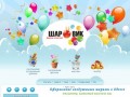 Оформление воздушными шарами Одесса, украшение праздника, воздушные шары