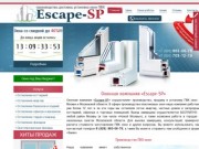 Оконная компания «Escape-SP» - пластиковые (ПВХ) и алюминиевые конструкции