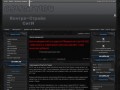 Ford-tvm.ru Портал Counter-Strike 1.6 Всё для cs 1.6:Готовые сервера