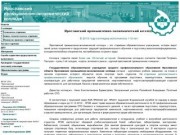 ЯПЭК - Ярославский промышленно-экономический колледж :: Официальный сайт