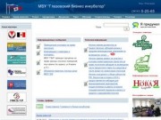 МБУ Глазовский бизнес-инкубатор
