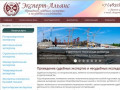 Проведение судебных экспертиз в Брянске: строительная экспертиза