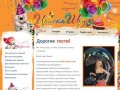 Организация детских праздников Краснодар