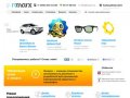 NMARX - Дизайн и разработка веб-приложений, корпоративной айдентики, полиграфии в Барнауле