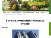 SIP-строительство в Крыму