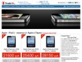 Trade59 - продажа iPad, iPad 2, iPad 3, iPhone в Перми, гаджеты, смартфоны, планшетные компьютеры