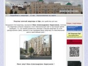 Покупка элитной квартиры Достоевского 64