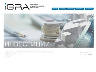 IGRA - Инвестиции, Градостроительство, Архитектура