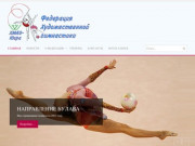 РОО «ФХГ  ХМАО-Югры» - «Федерация художественной гимнастики Ханты
