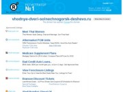 Входные Двери в Солнечногорске - Продажа и Установка Металлических Дверей Солнечногорск