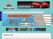 Кузовной ремонт автомобиля Пермь, цены, рихтовка авто в Перми в центре кузовного ремонта &amp;quot