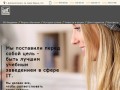 Компьютерная Академия ШАГ. Днепропетровск