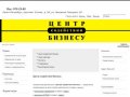 Юридические услуги в Санкт-Петербурге | регистрация фирм спб | юридическая консультация