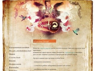 Savati.ru – традиционный тайский массаж в Красноярске