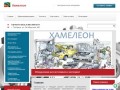 Продажа инструментов и материалов для авторемонта в магазине Хамелеон,  г. Тихорецк