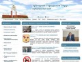 Официальный сайт Троицка