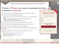 Официальное закрытие фирм под ключ в Санкт-Петербурге | Ликвидационное бюро Кодекс