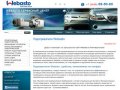 Подогреватели и отопители Webasto :: установка Вебасто – сервисный центр «Webasto» в Нижневартовске
