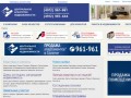 Центральное агентство недвижимости - продажа недвижимости в Рязани - риэлторские услуги