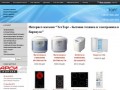 ТехТорг - интернет магазин бытовой техники и электроники в Барнауле