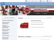 Оборудование для автосервиса, шиномонтажа и АЗС в Нижнем Новгороде