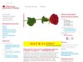 Цветы в Перми! Покупай онлайн! Широкий выбор и низкие цены!