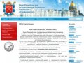 Строительный контроль Технический надзор - СПб ГБУ Стройкомплект Санкт-Петербург