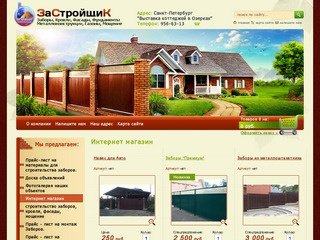 SibStarStudio — студия трехмерной графики (Новосибирск)