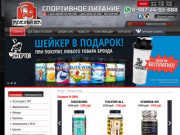 Интернет магазин спортивного питания с доставкой по Уфе и РФ