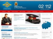 Управление министерства внутренних дел РФ по Рязанской области