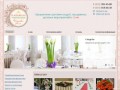 Оформление цветами свадеб, праздников, деловых мероприятий в Сочи