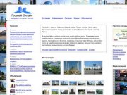 Грозный Онлайн. Сайт города Грозный Чечня