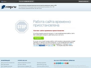 OnLineAutoShop автомобильные аксессуары