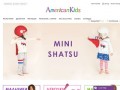 Детская Одежда из Америки в Москве. Американская Одежда для Детей