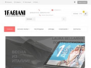 Обувь из Италии купить в Москве | Интернет магазин итальянской обуви 1fabiani