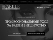 Салон красоты Sparkle Beauty Bar в центре Москвы - официальный сайт