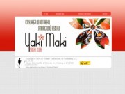 Sushi club Yakimaki | Бесплатная доставка роллов и блюд японской кухни в г