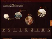 Стоматологические клиники Москвы: лечение зубов, имплантация зубов