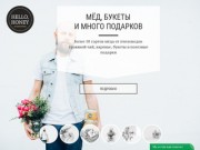 Интернет-магазин мёда и подарков в Москве. Натуральный мед с доставкой на дом от Hello, honey