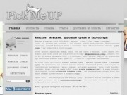 Интернет магазин Pick-Me-Up - Женские и мужские  сумки, дорожные сумки и аксессуары