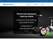 Гироскутеры - купить гироскутер в Самаре: Ninebot mini и Smart Balance