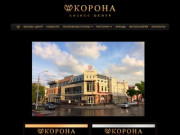 Корона - бизнес-центр в Череповце | Бизнес-центр "Корона" - лучшее место для вашего офиса