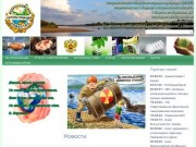 Кировская областная общественная организация Всероссийское общество охраны природы