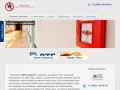Сайт компании "АКМ-Сервис" - Пожарные сигнализации