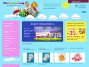 Детский Интернет-Магазин "Моему Малышу": товары для новорожденных в Воронеже