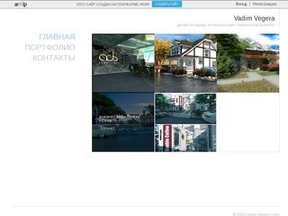 Vadim Vegera - дизайн интерьера, зd визуализация, строительство & ремонт в Сочи