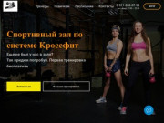 Neva - спортивный зал по системе кроссфит в центре Санкт-Петербурга для начинающих и любителей