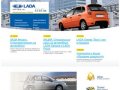 Лада и К, Тюмень - официальный дилер ОАО ''АВТОВАЗ'' - LADA