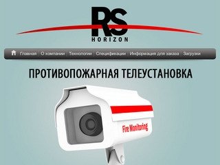 Построение систем промышленного и охранного телевидения Группа Технических Компаний Балтика г.Санкт